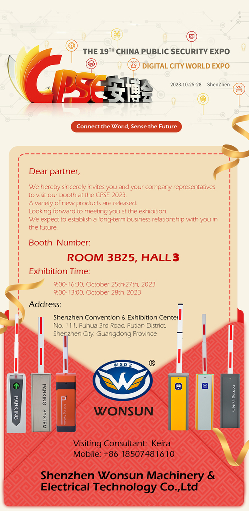 Latest company news about Wonsun will attend CPSE Shenzhen in October, 2023